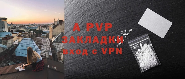 apvp Вязьма